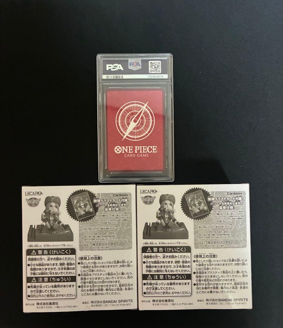 ボニー　PSA10 & レカフィグ未開封×2