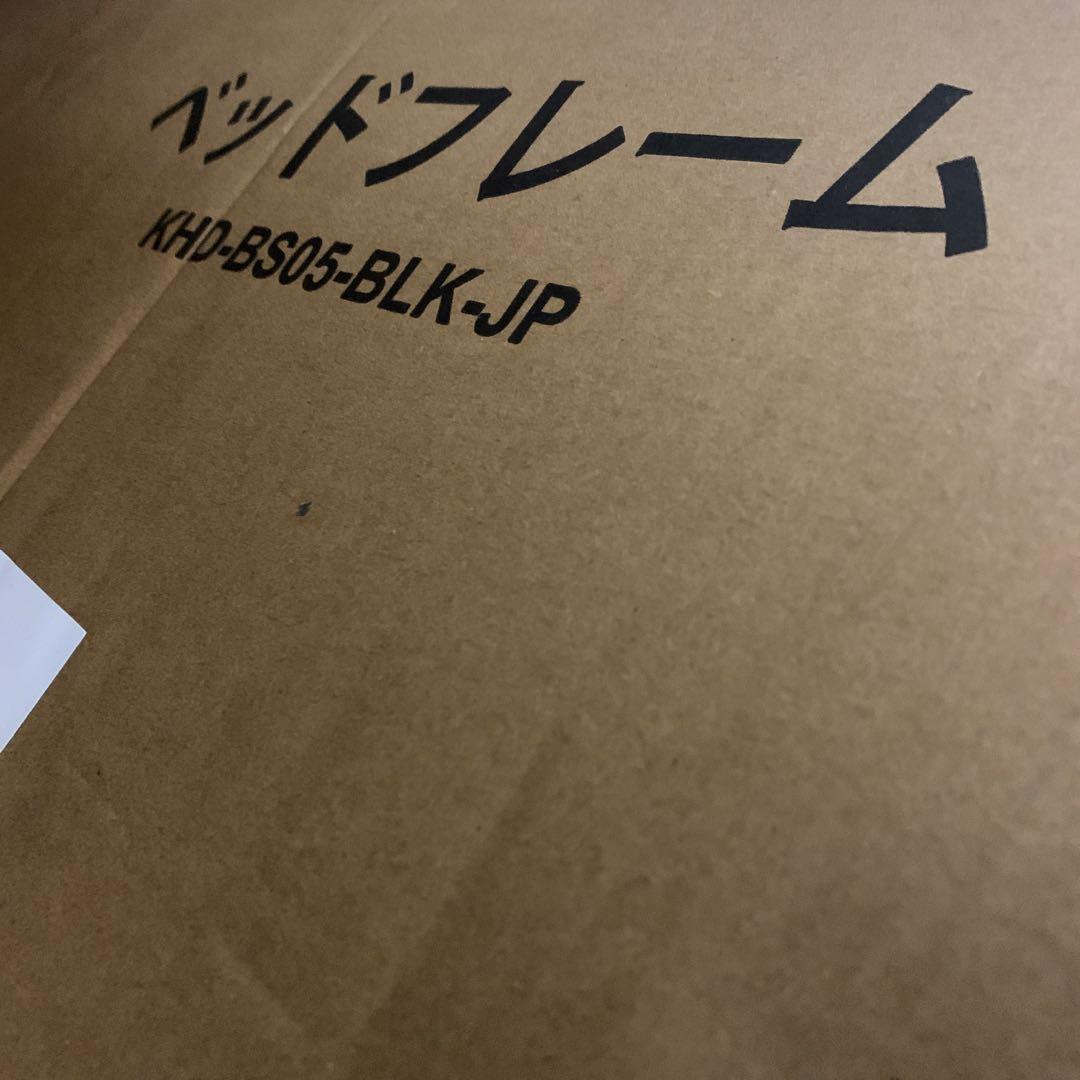 シングルベッドフレームのみ 木材 コンセント付