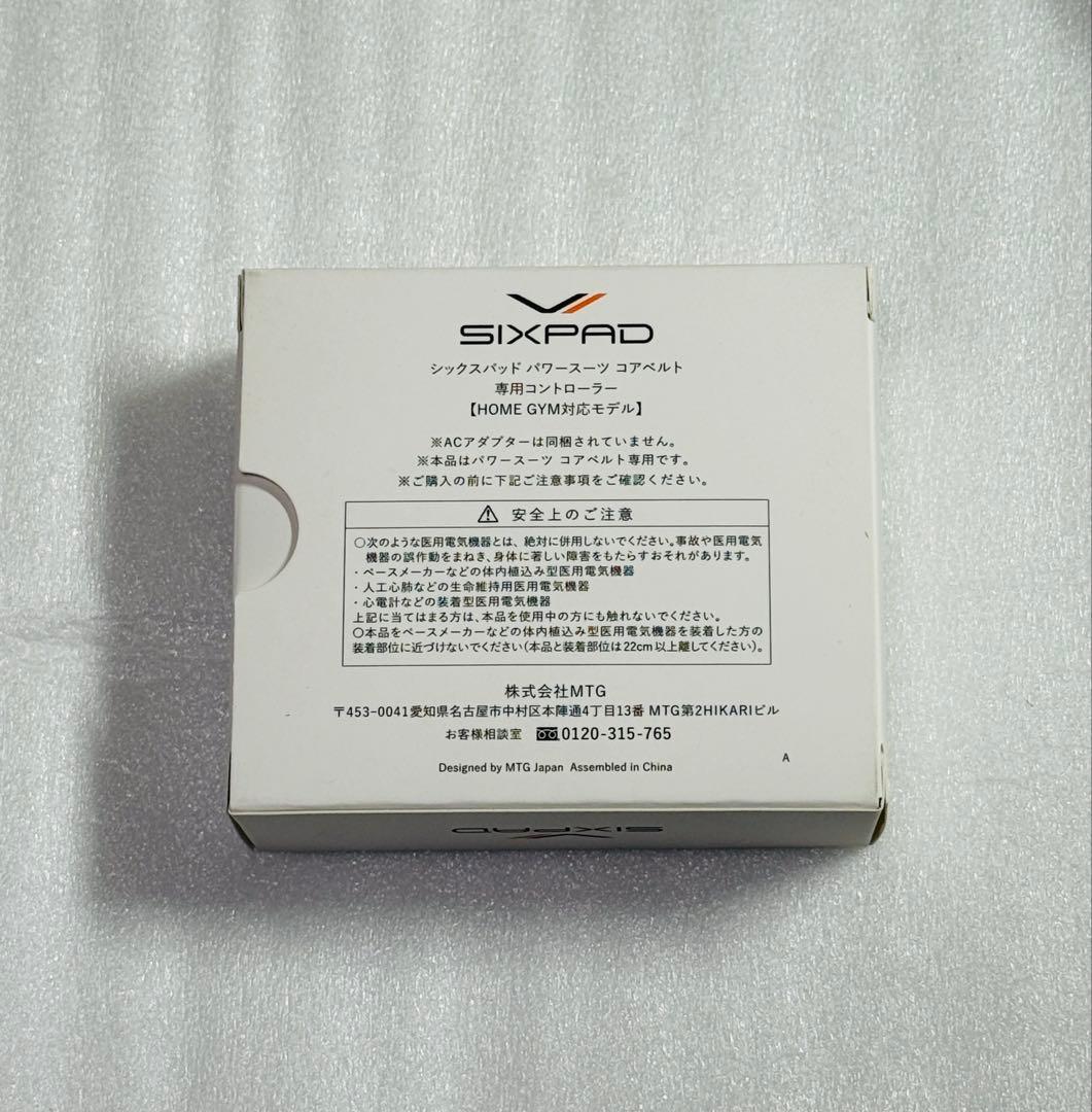 SIXPAD PowersuitController 専用です