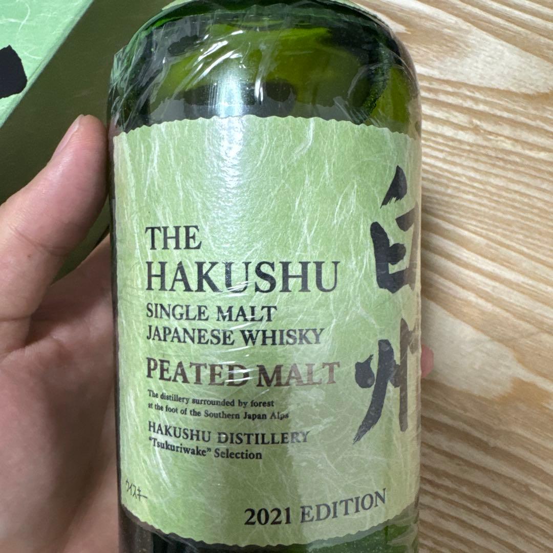 サントリー白州ピーテッドモルト2021エディション