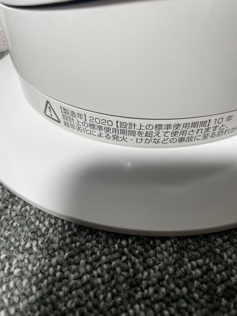 るい様の専門　ダイソンAM09 2020年製 温風冷風