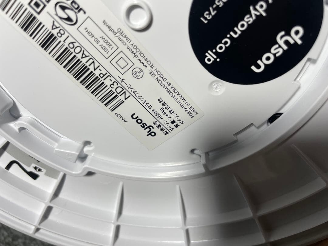 るい様の専門　ダイソンAM09 2020年製 温風冷風