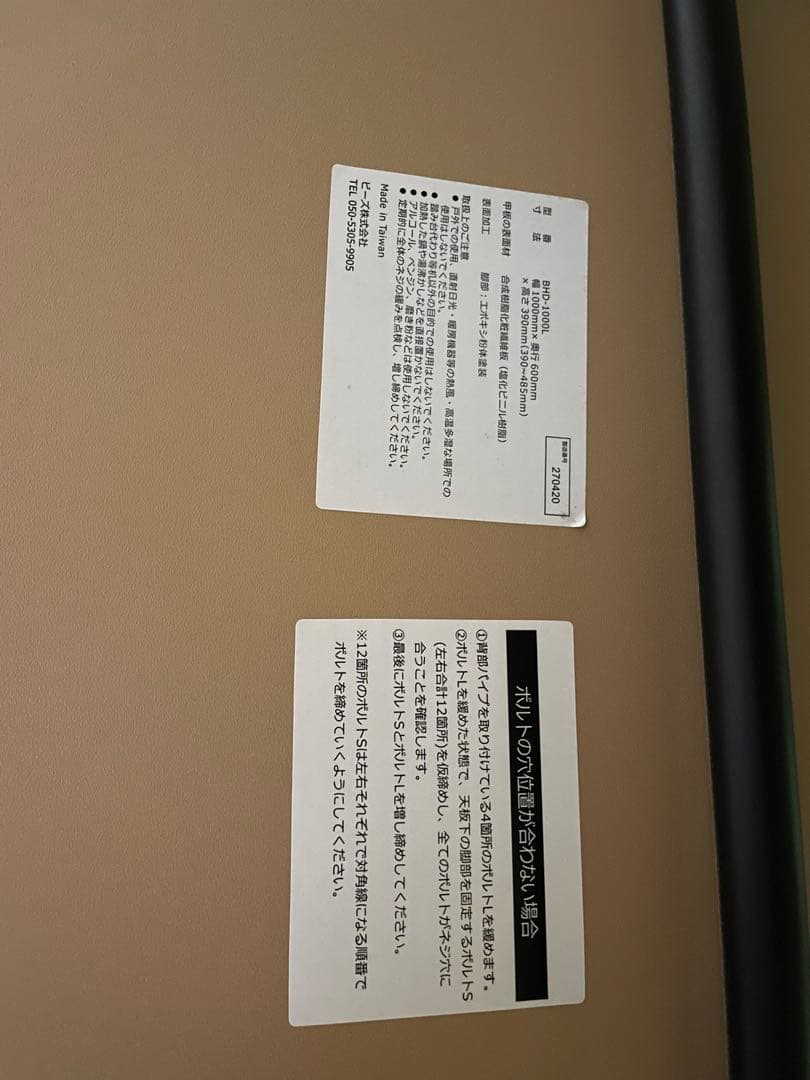 Bauhutte ( バウヒュッテ ) ローデスク 昇降式 ゲーミングデスク