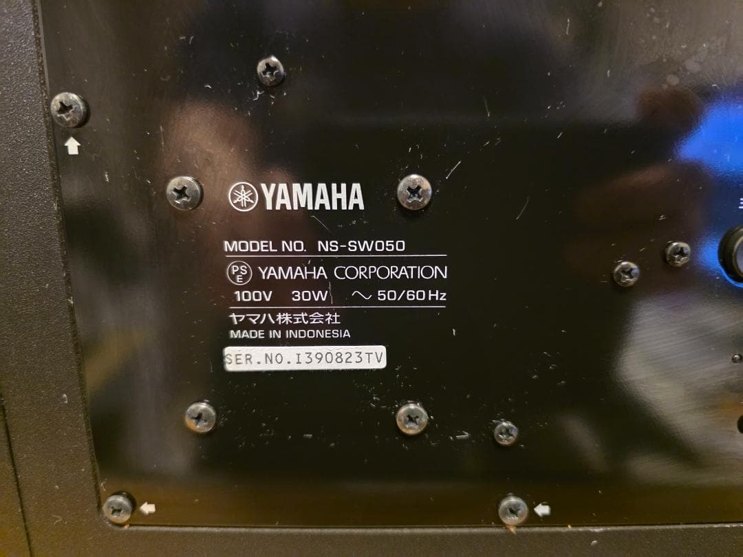 Yamaha NS-SW050 サブウーファー