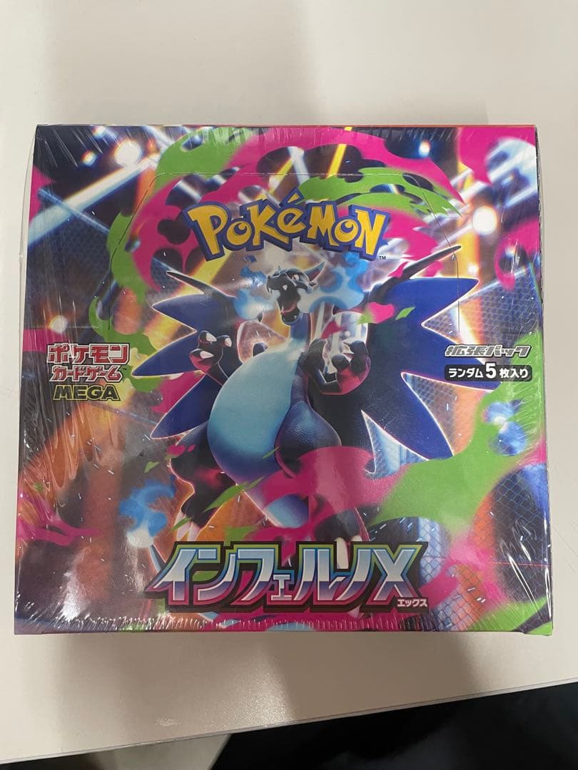 ポケモンカードゲーム ムニキスゼロ インフェルノX セット　シュリンク付き