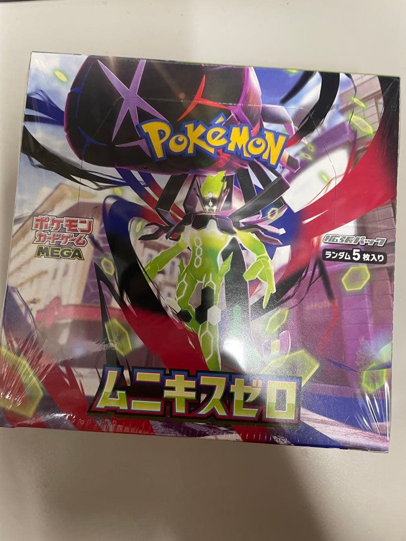 ポケモンカードゲーム ムニキスゼロ インフェルノX セット　シュリンク付き