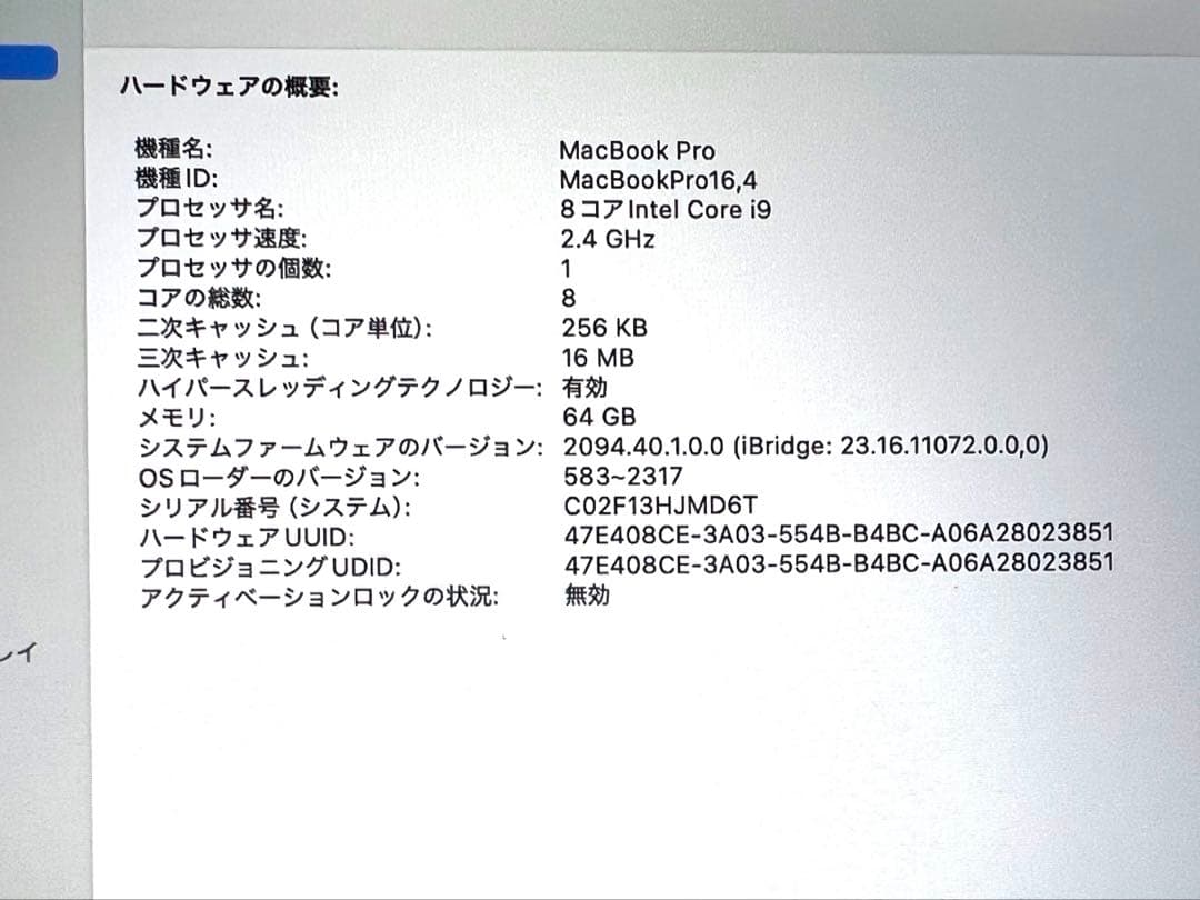 SORA　MacBook Pro 16インチとケース