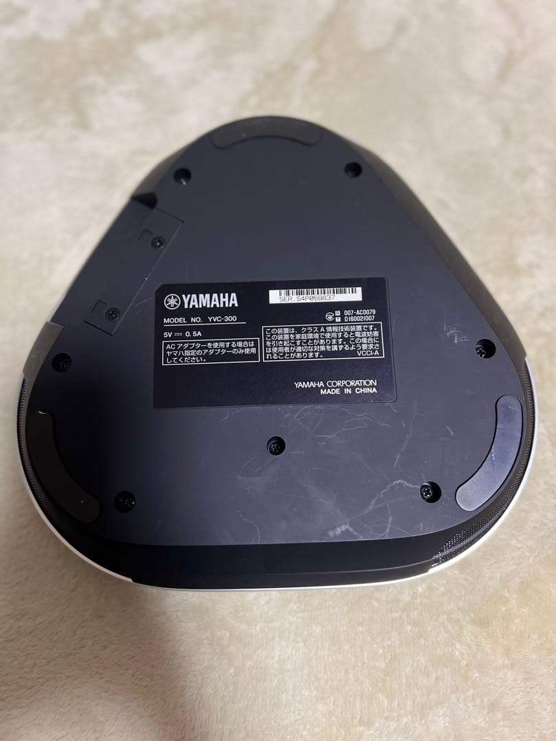 ヤマハ ユニファイドコミュニケーションマイクスピーカーシステム YVC-300