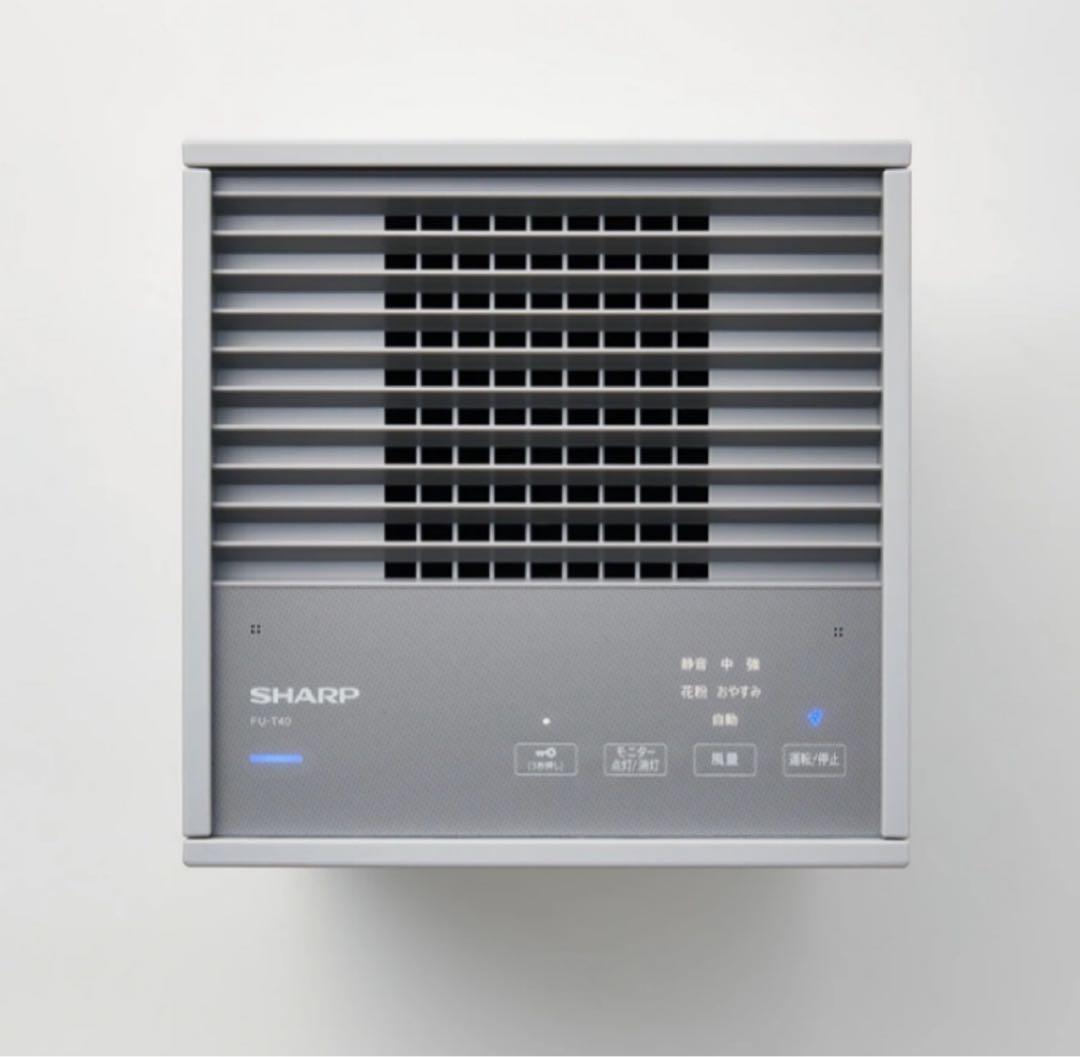 SHARP FU-T40-H 空気清浄機 グレー系 新品未使用
