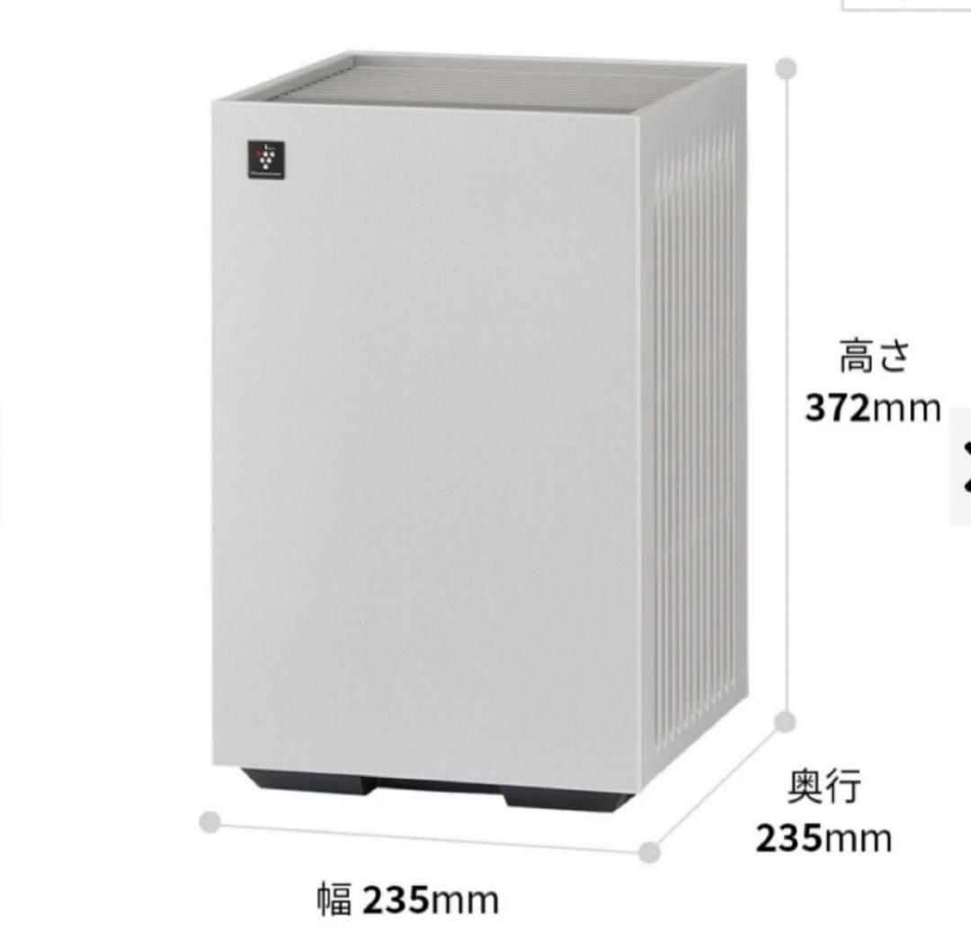 SHARP FU-T40-H 空気清浄機 グレー系 新品未使用