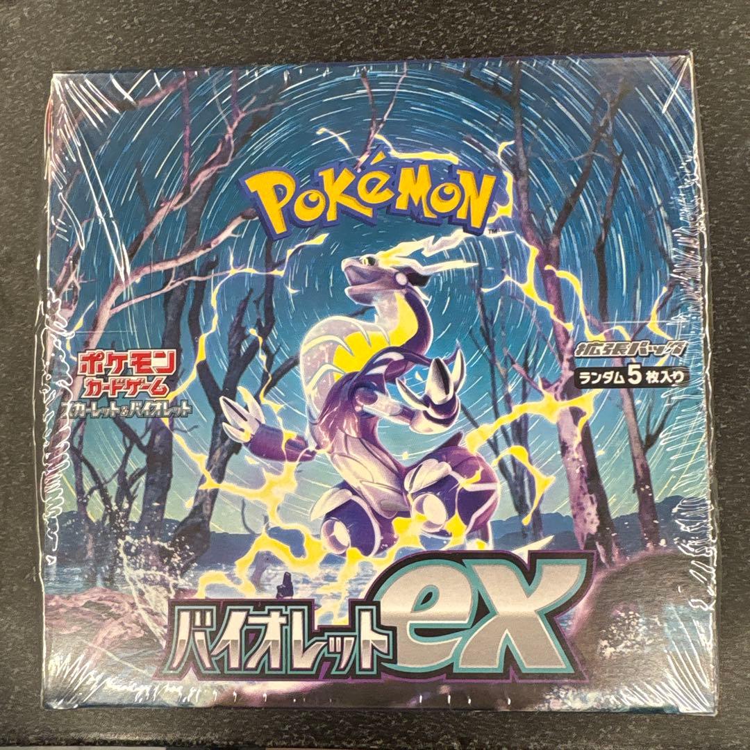 【新品未開封】ポケモンカードゲーム バイオレットex