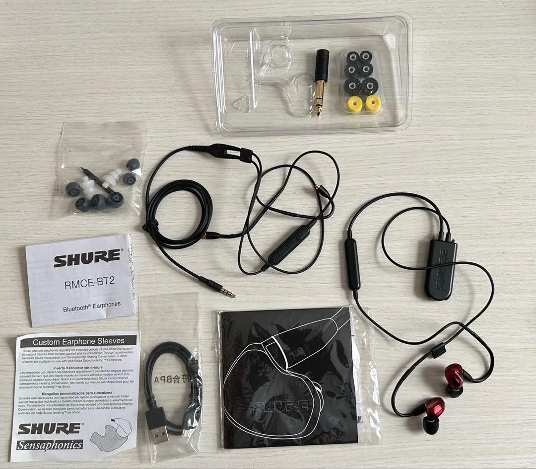 SHURE SE535 WIRELESS イヤホン