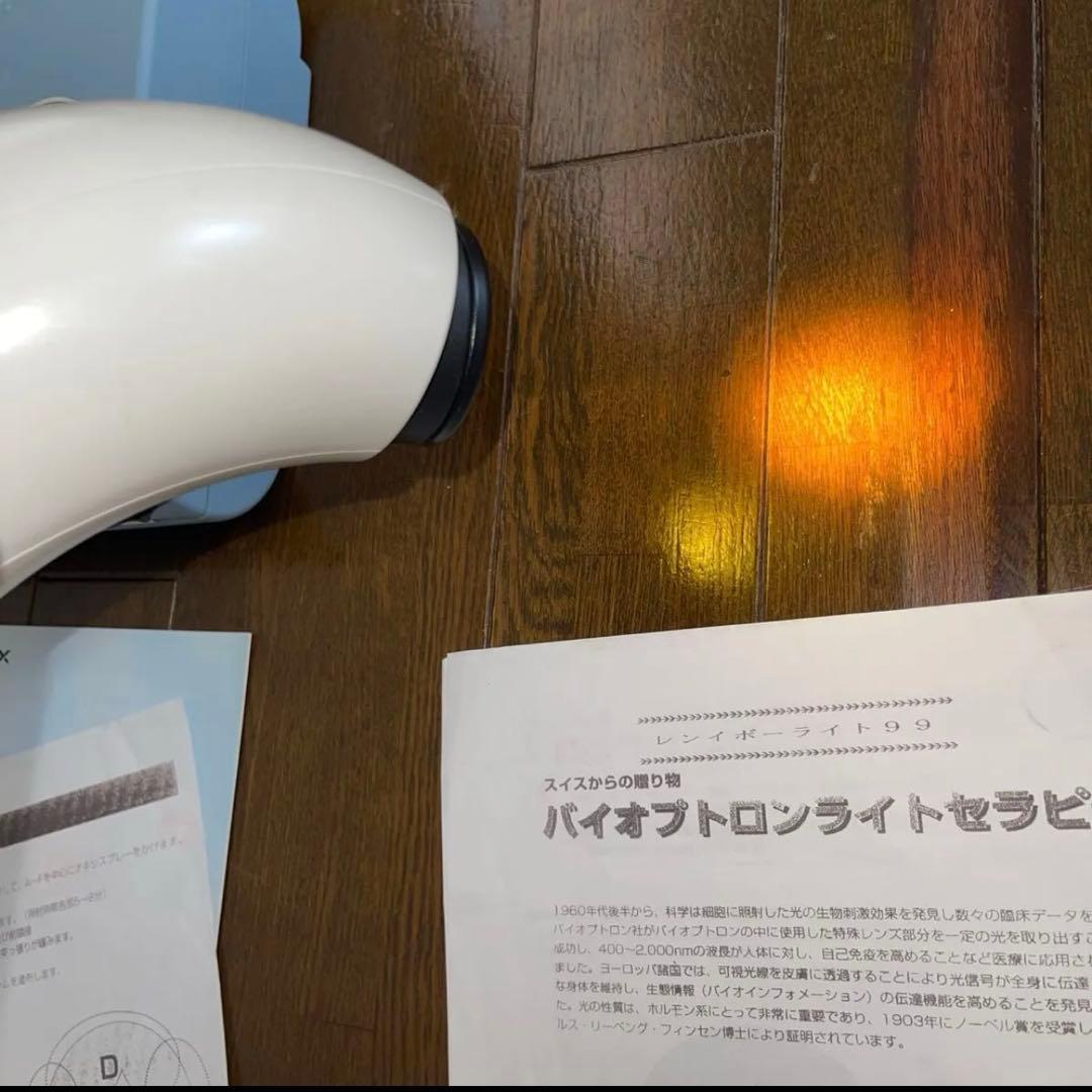 箱取説付き！　バイオプトロン　コンパクト