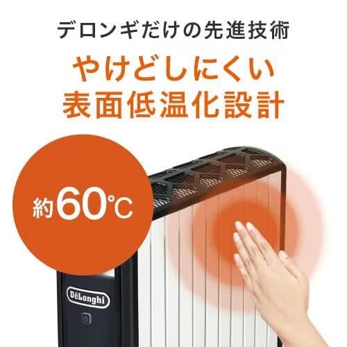 DeLonghi デロンギ マルチダイナミックヒーター MDHU15-BK