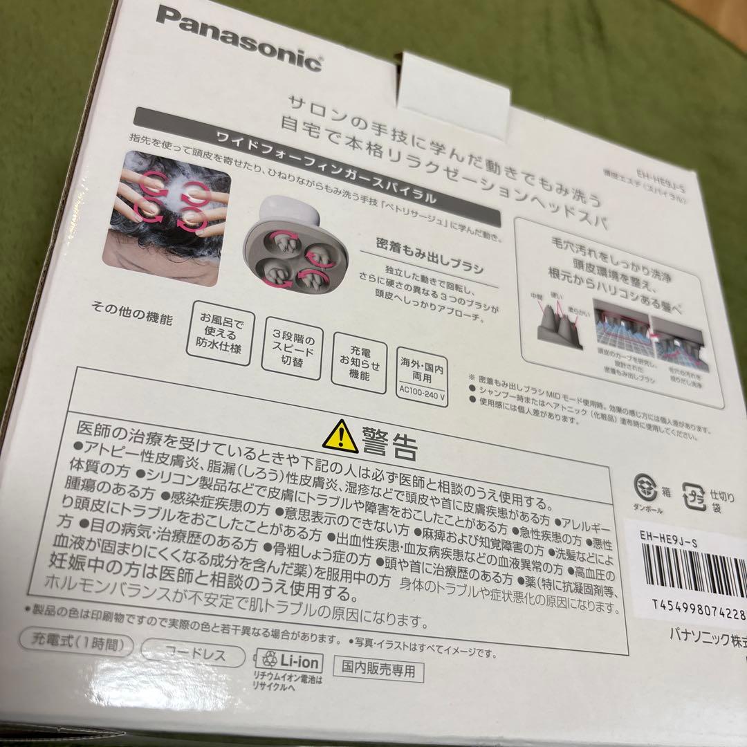 Panasonic EH-HE95 頭皮エステ