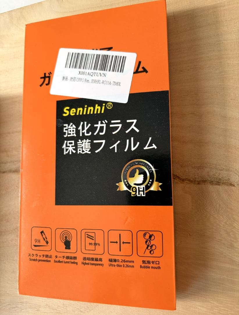 OPPO Reno11 A ダークグリーン おまけ付き（ケース＋ガラスフィルム）