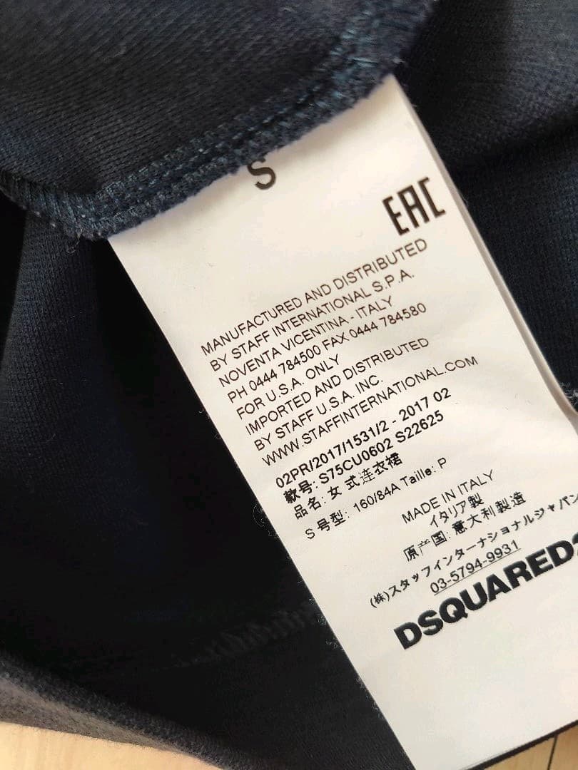 ★ ディースクエアード イタリア製 Vネック 羊毛 タイト ワンピース