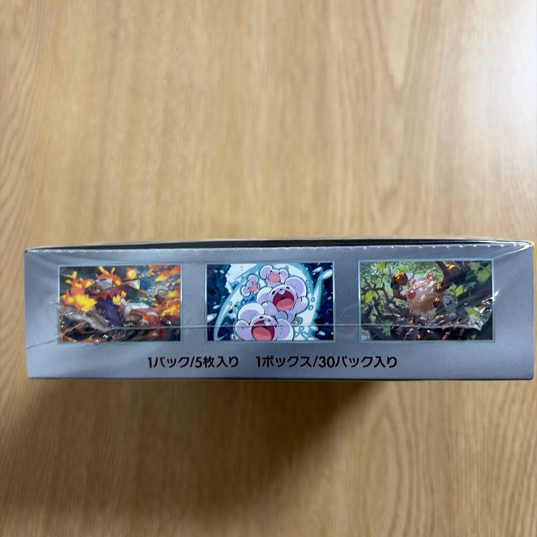 ポケモンカードゲーム 超電ブレイカー BOX シュリンク付き