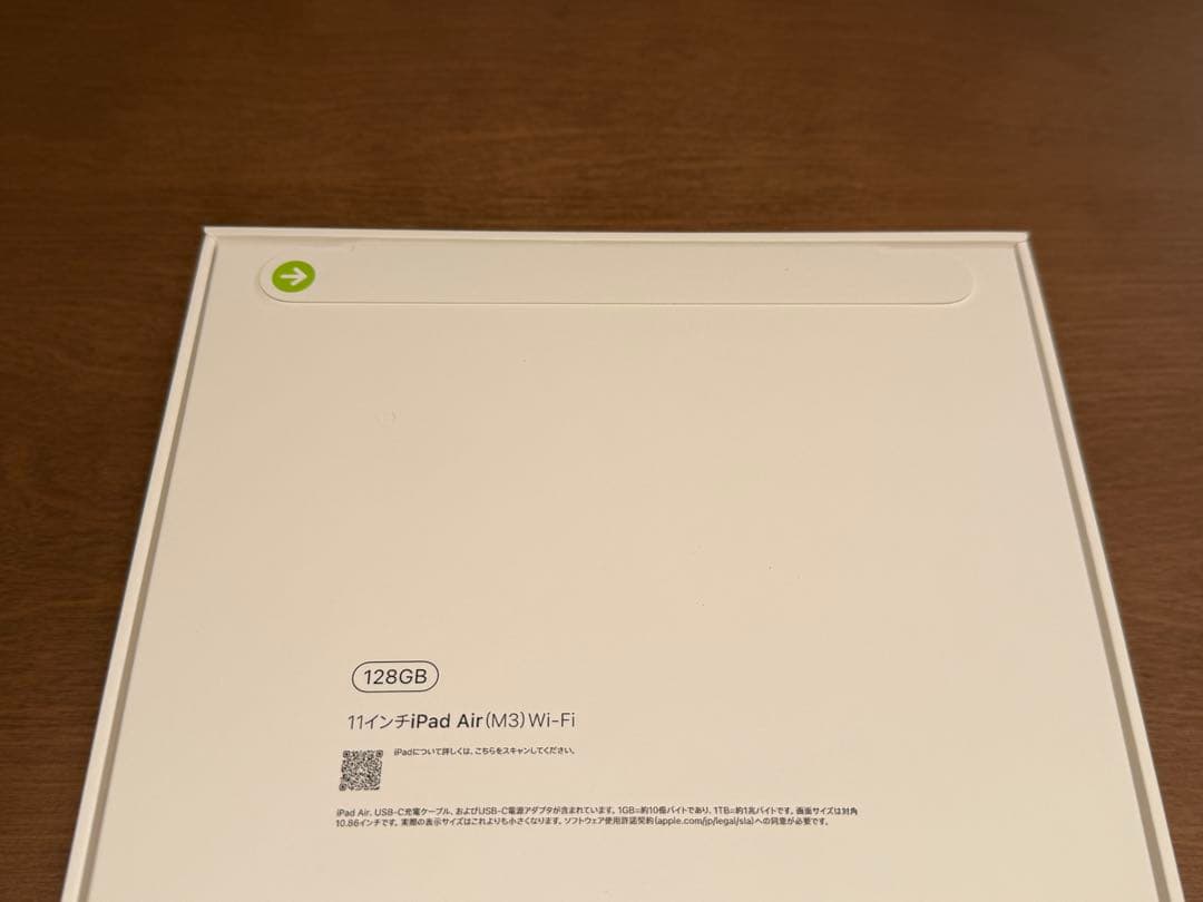 【新品未開封品】 iPad Air (M3) 11インチ Wi-Fi 128GB