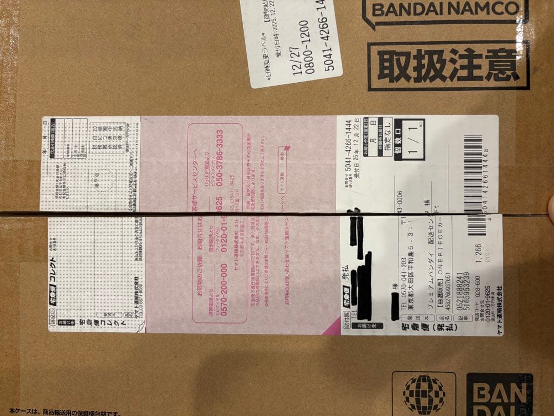 ワンピースカードゲーム 3周年記念セット