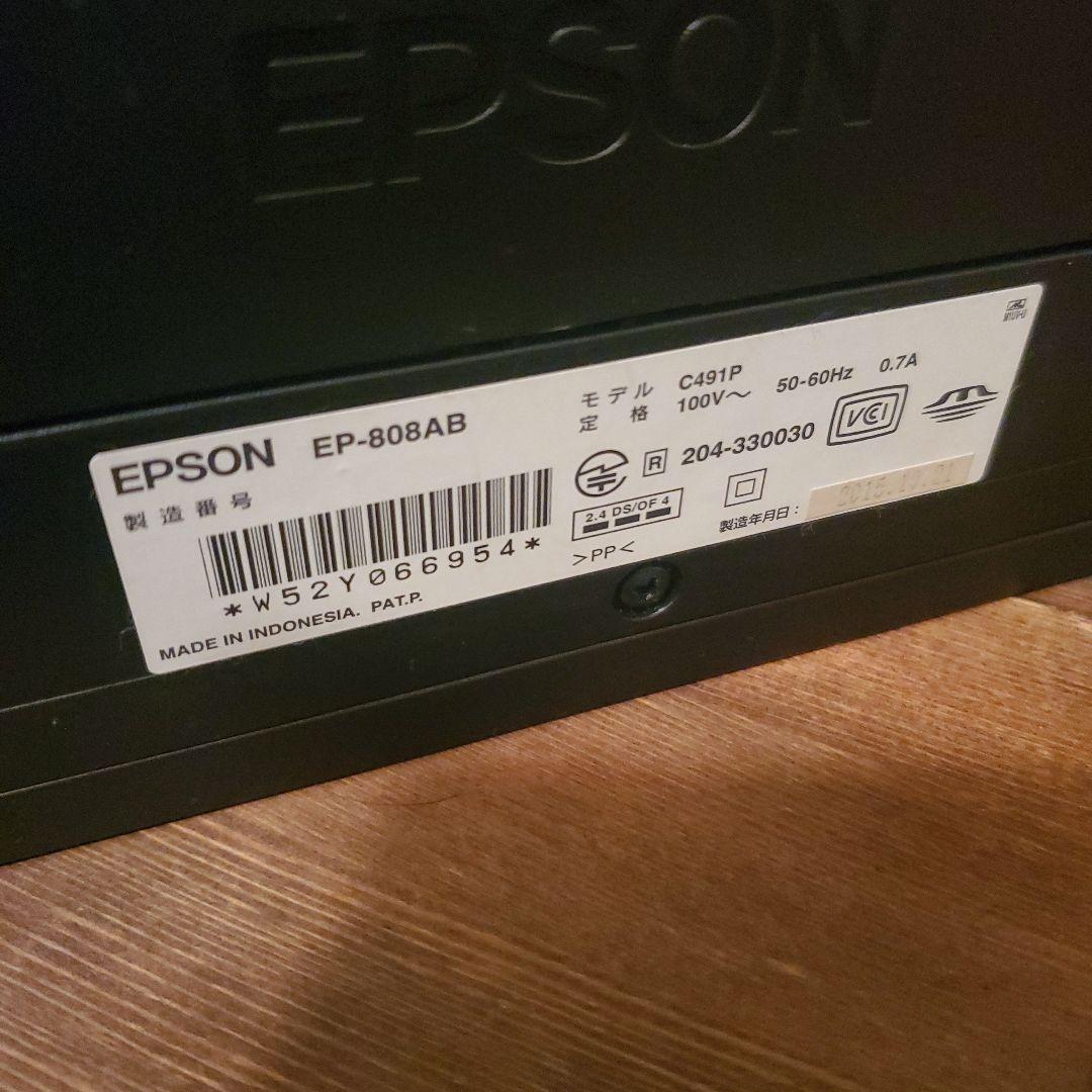 EPSON EP-808AB インクジェットプリンター ジャンク品