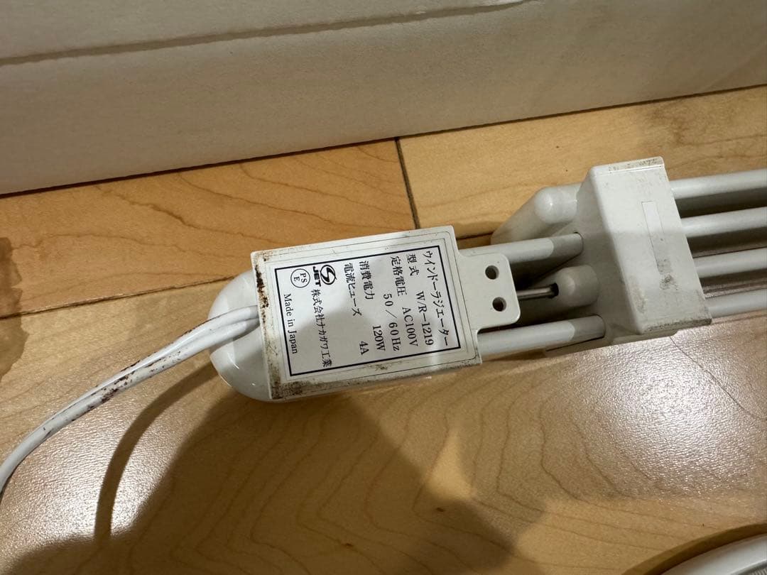 森永エンジニアリング ウインドーラジエーター