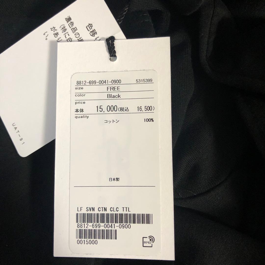 【新品未使用】LOEFFクレセントスリーブ タートルネック カットソー