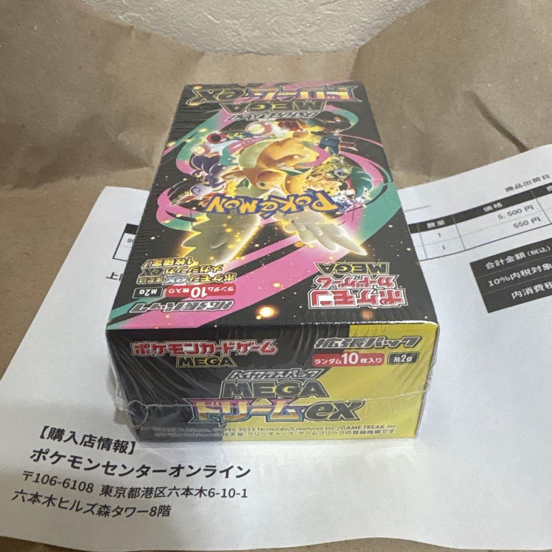 【シュリンク付き】ポケモンカードMEGAドリームex ボックス　1BOX
