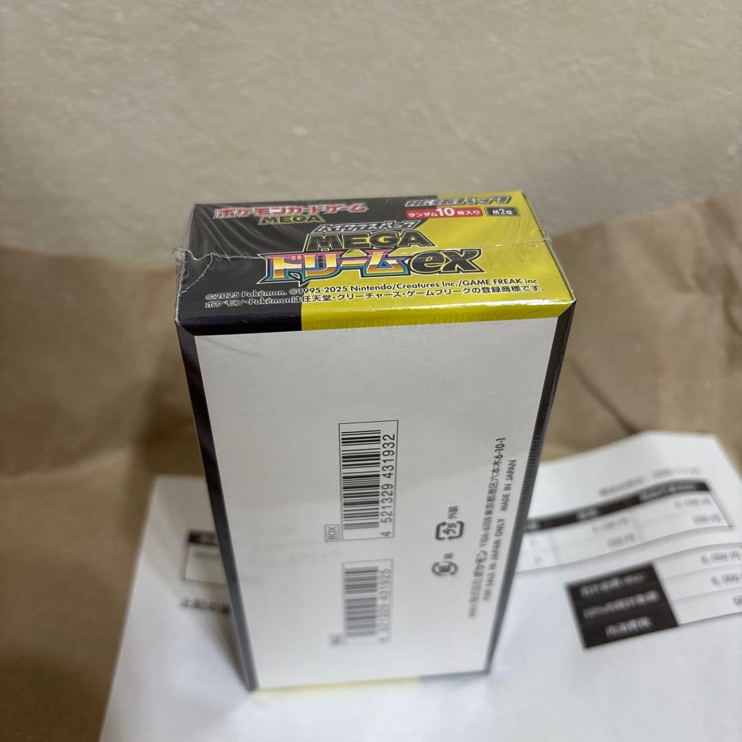【シュリンク付き】ポケモンカードMEGAドリームex ボックス　1BOX