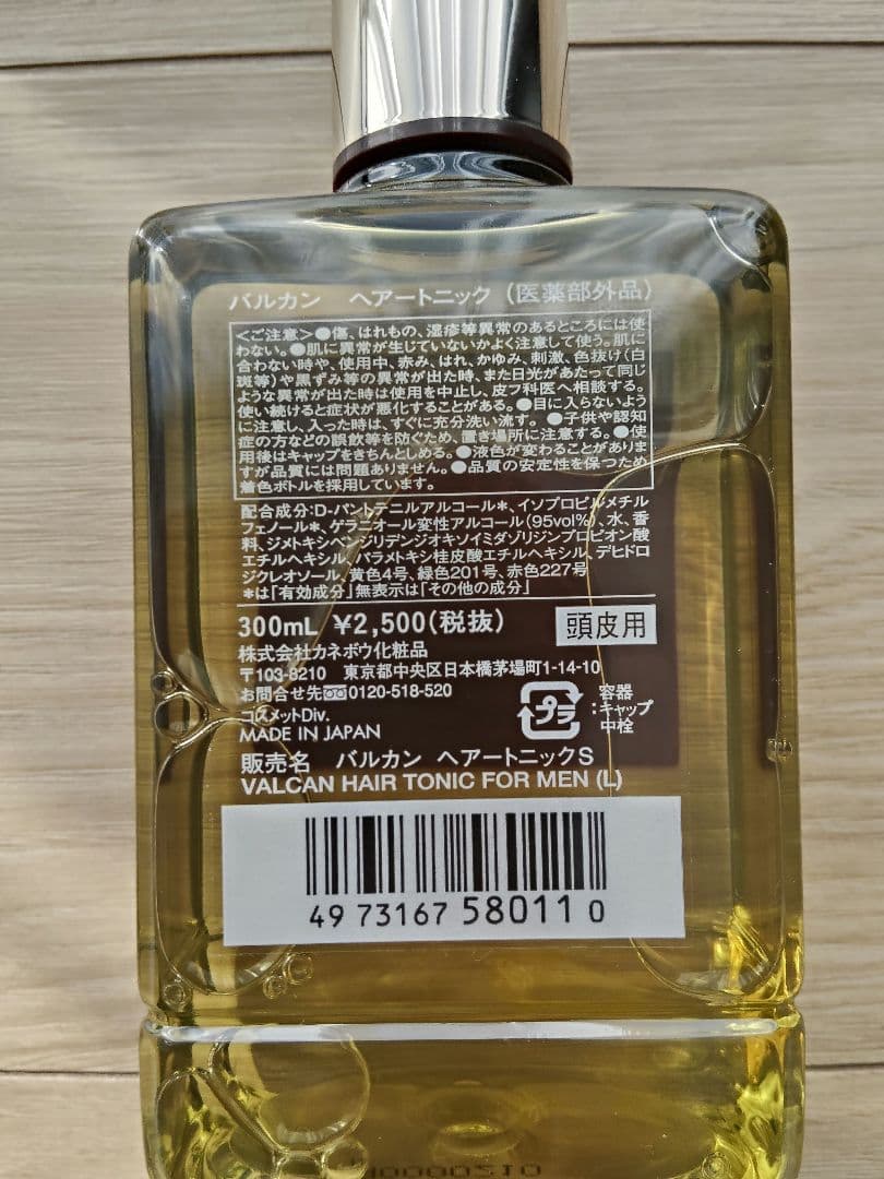 バルカン ヘアートニック L(300ml)×3本