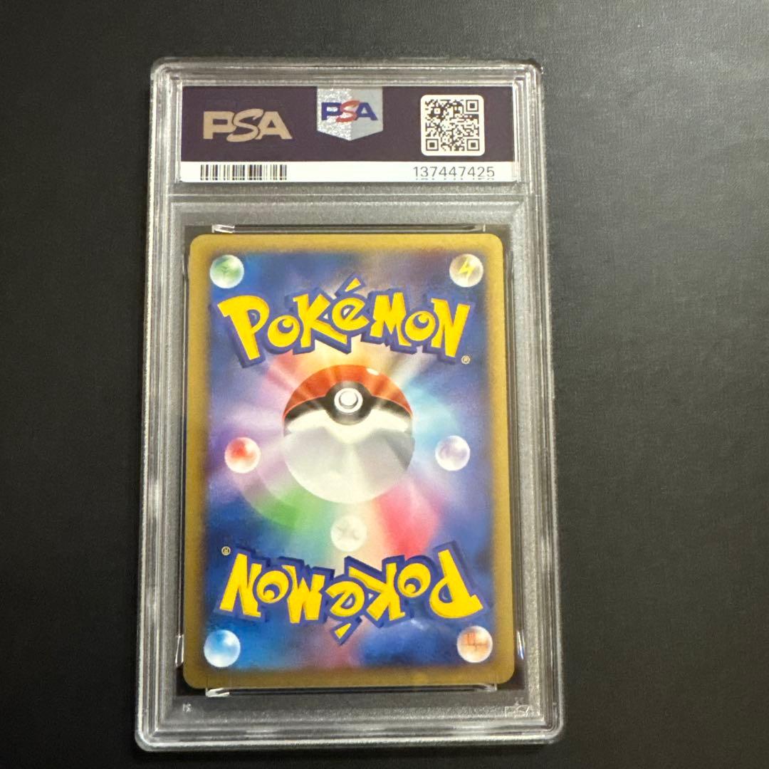 【PSA9】ミュウツー LV.X 006/012 PtM コレクションパック