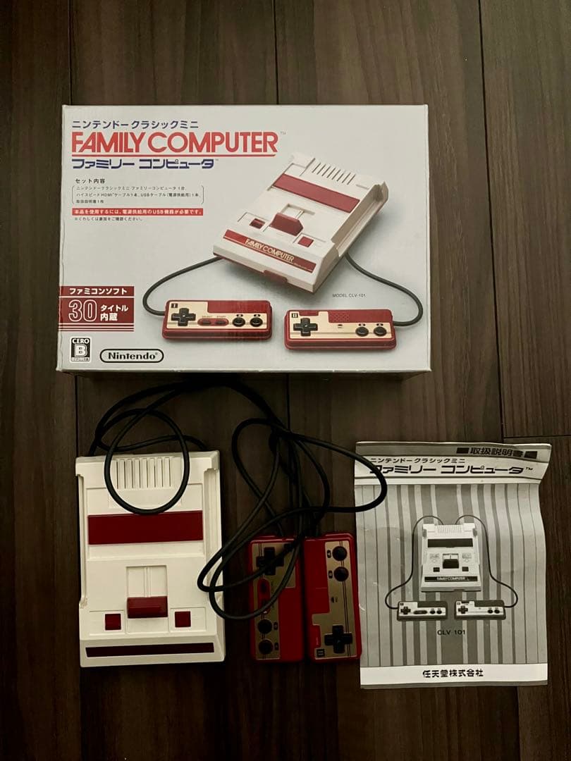 【動作品・美品】ニンテンドークラッシック　ファミコン & スーパーファミコン