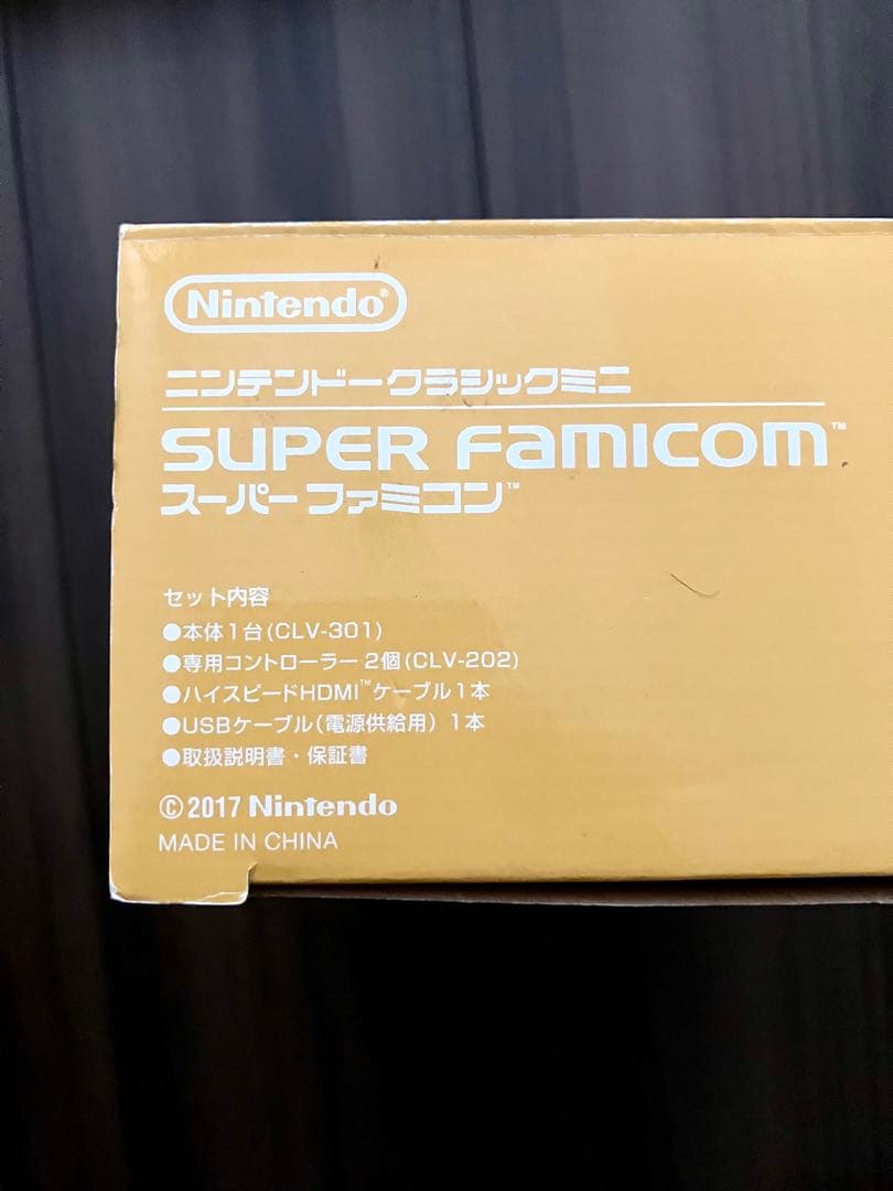 【動作品・美品】ニンテンドークラッシック　ファミコン & スーパーファミコン