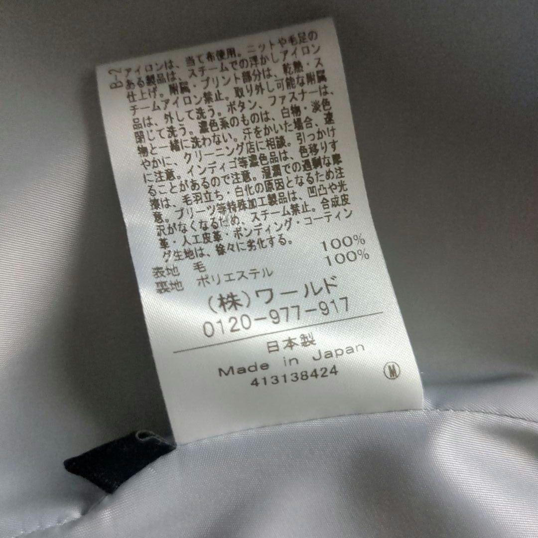 UNTITLED 美品 2WAYウールショートコート グレー