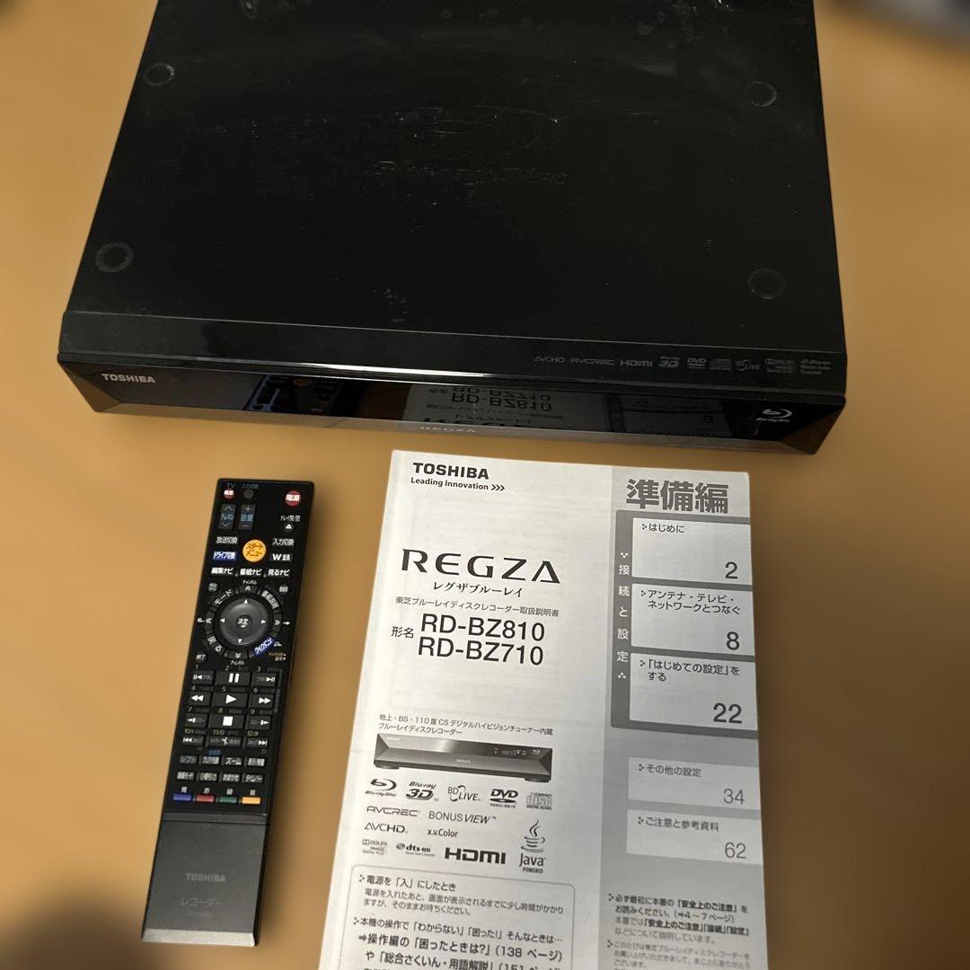 toshiba regza RD-BZ810 2011年製