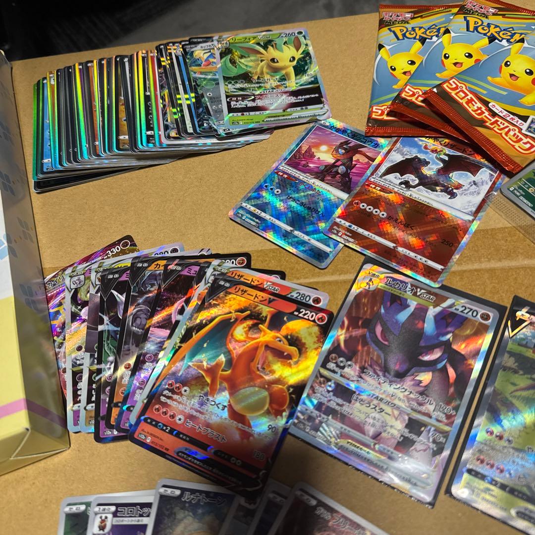 ポケモンカード コレクション引退品セット
