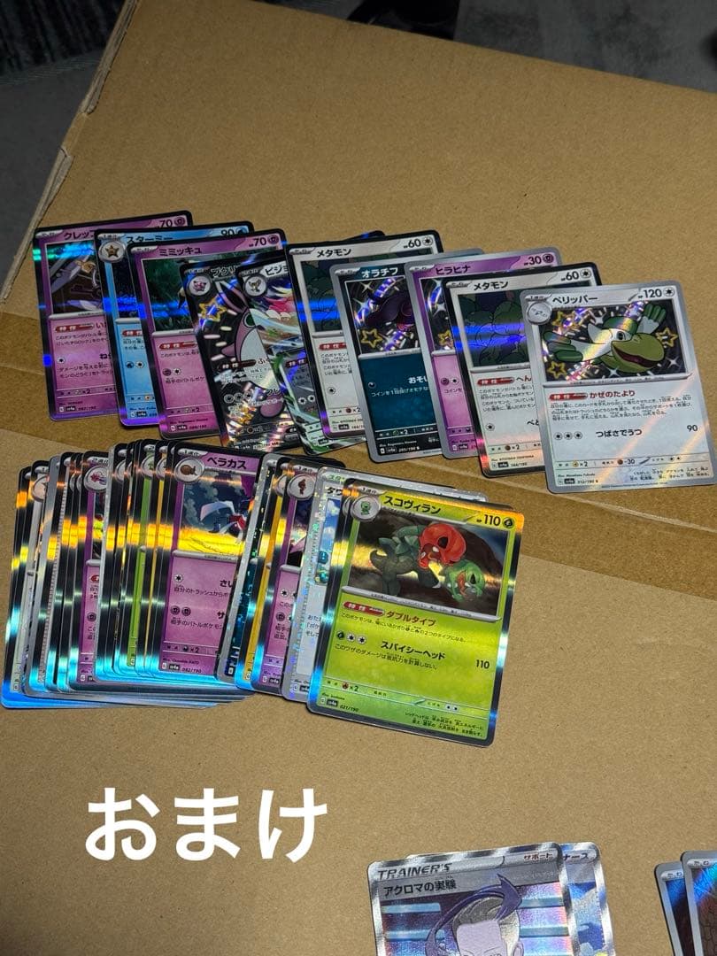 ポケモンカード コレクション引退品セット