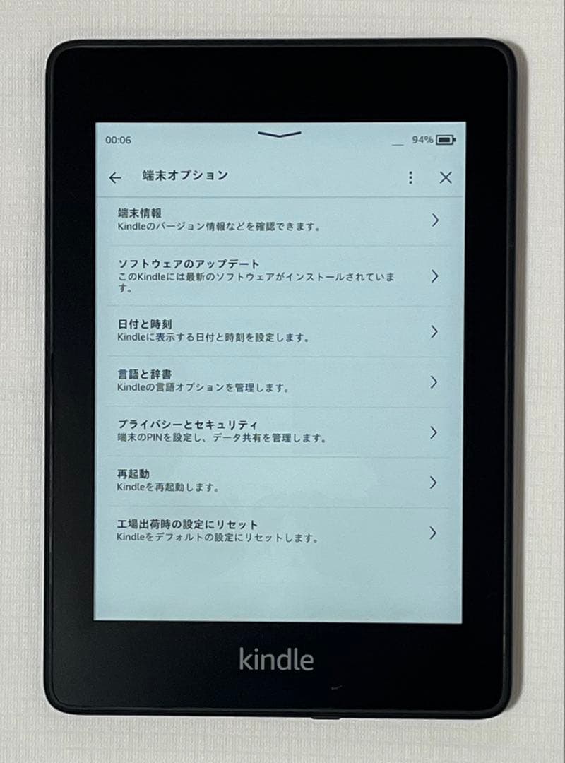 kindle Paperwhite 第10世代　32GB　広告なし、スリーブ付き