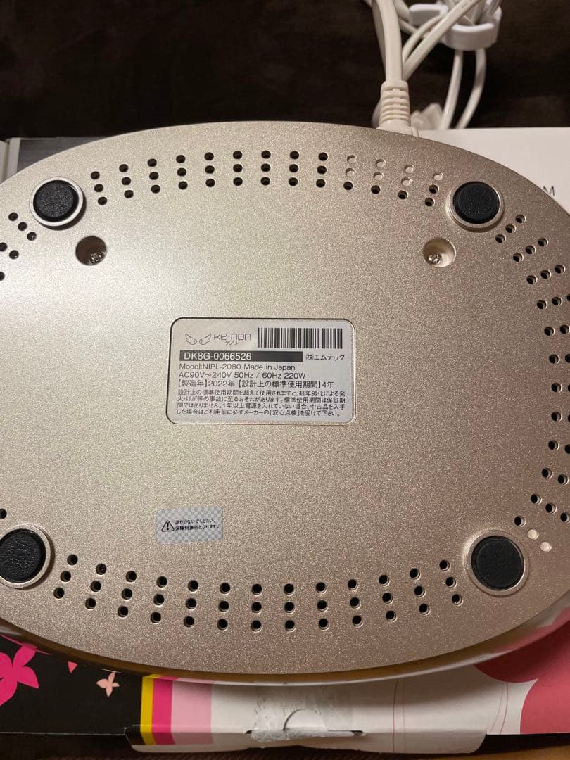 ⭐︎美品⭐︎ケノン脱毛器Ver.8.5 ストロングカートリッジ付き