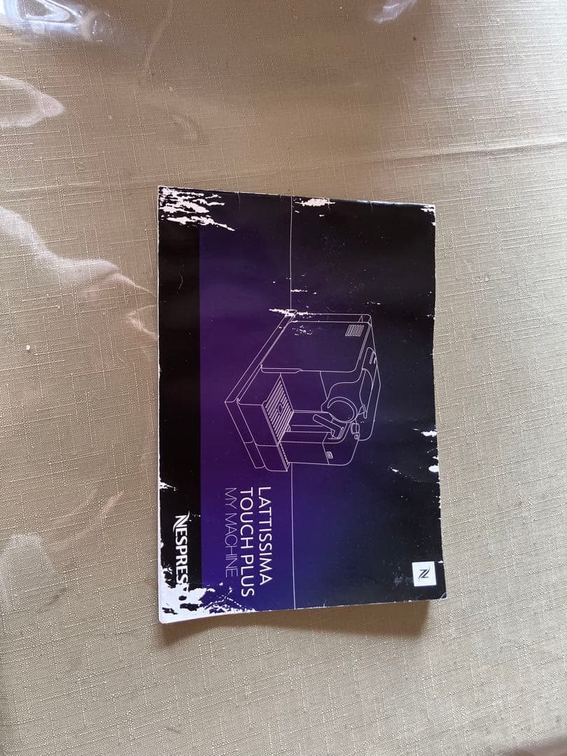 ネスプレッソラティシマ