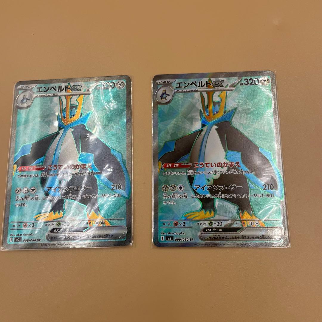 ポケモンカード、スタートデッキ100新品未開封　トドロクツキ美品　Vユニオン美品