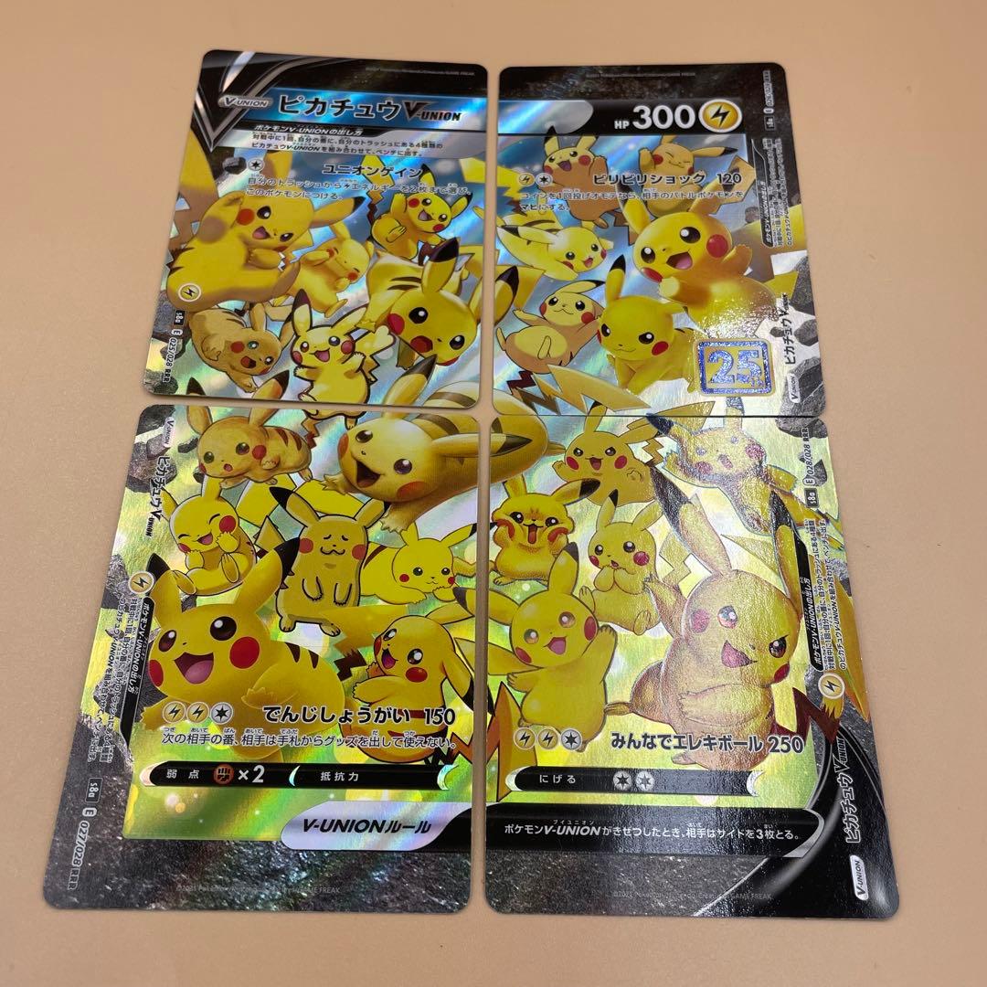 ポケモンカード、スタートデッキ100新品未開封　トドロクツキ美品　Vユニオン美品