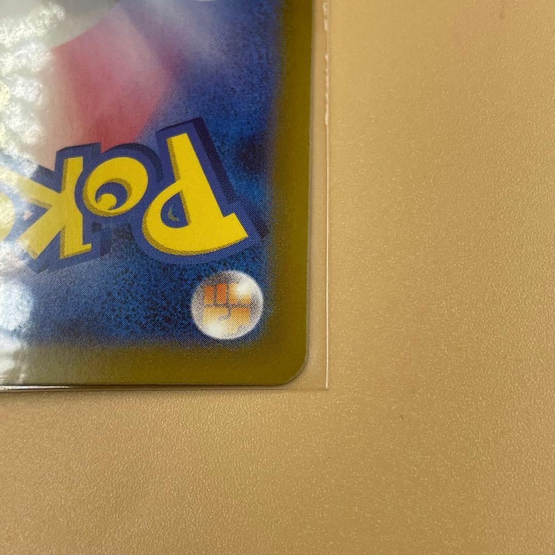 ポケモンカード、スタートデッキ100新品未開封　トドロクツキ美品　Vユニオン美品