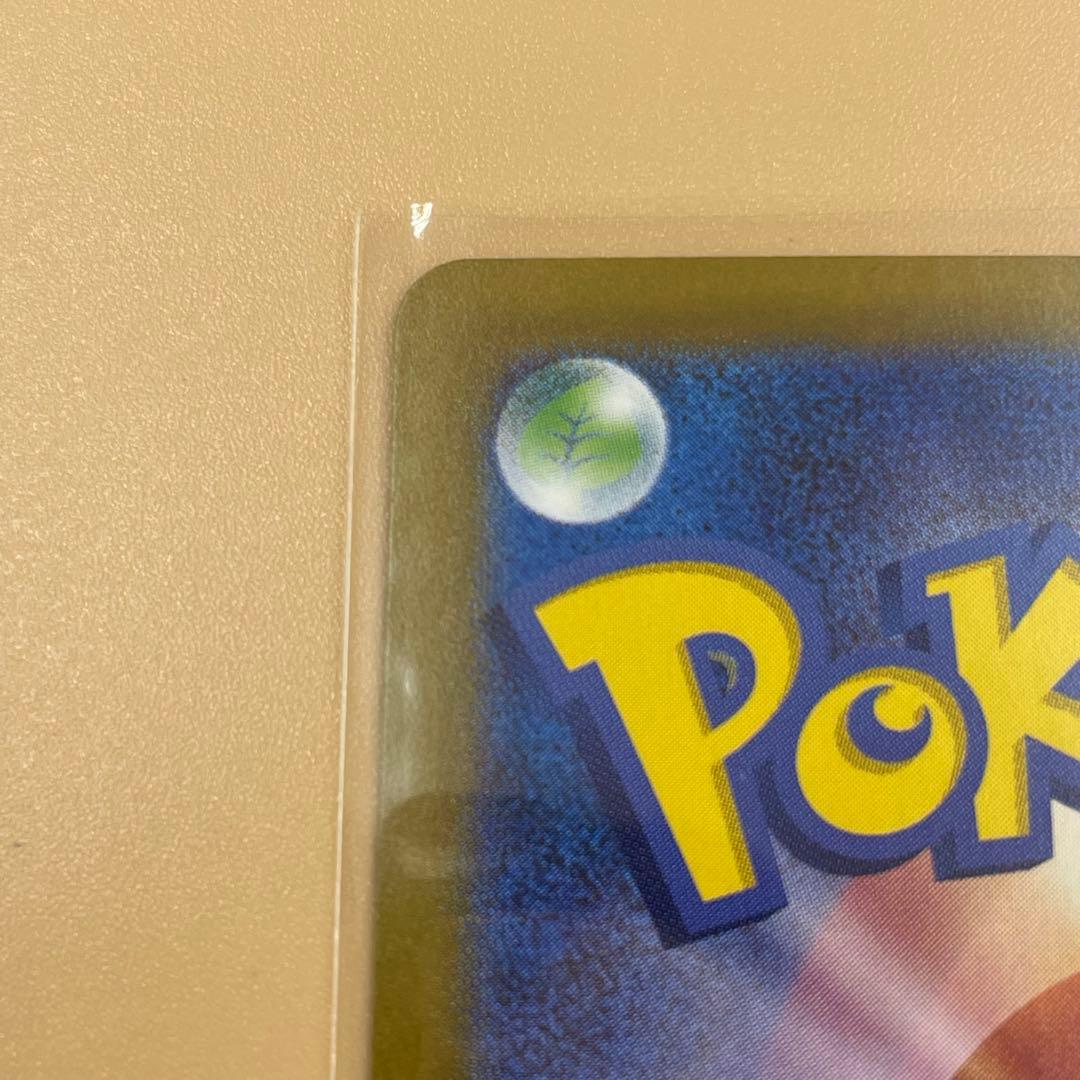 ポケモンカード、スタートデッキ100新品未開封　トドロクツキ美品　Vユニオン美品