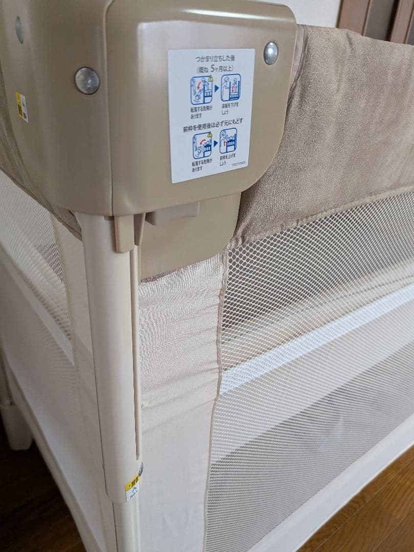 Aprica ココネルエアープラス　美品