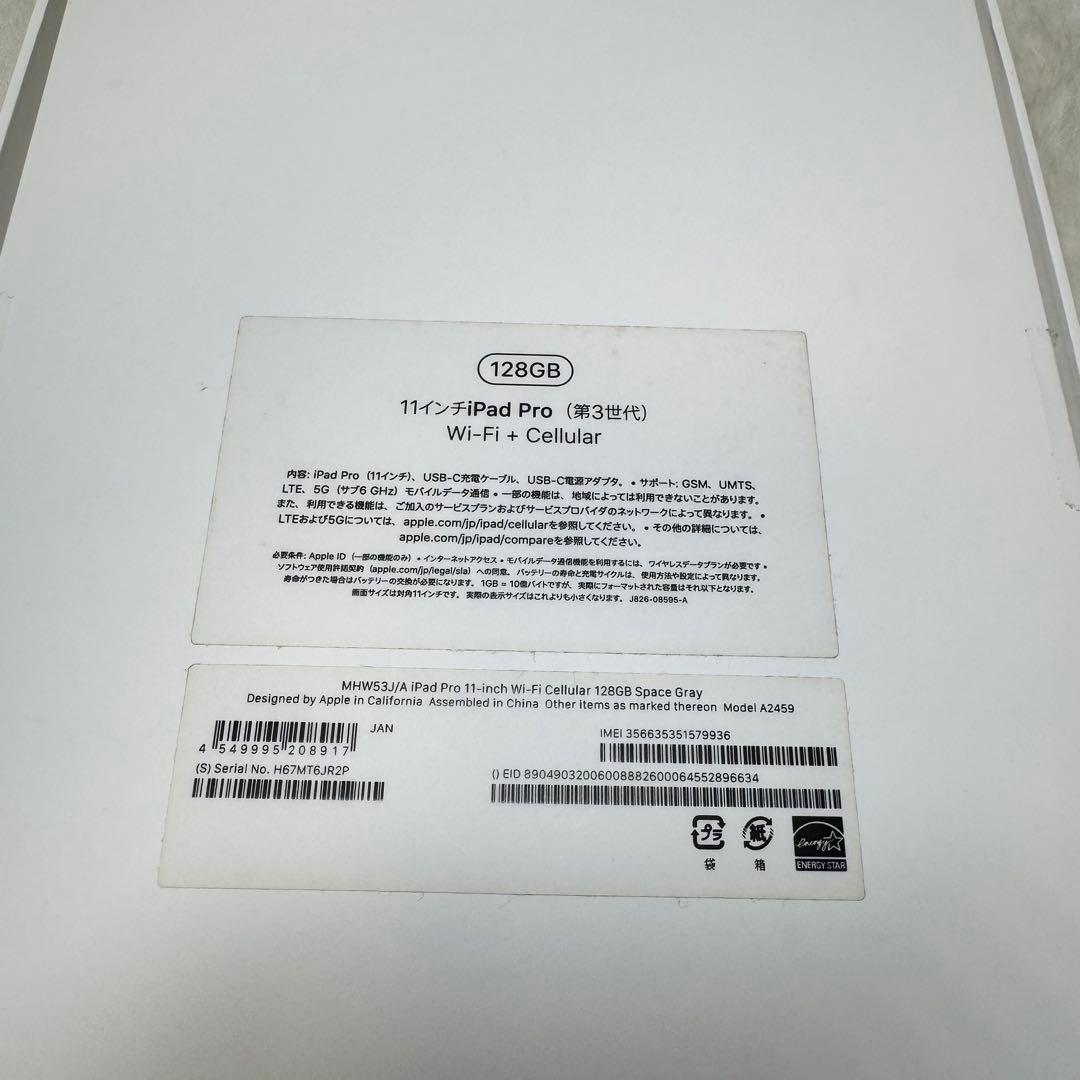 M1 iPad Pro 128gb Wi-Fi+Cellular スペースグレイ