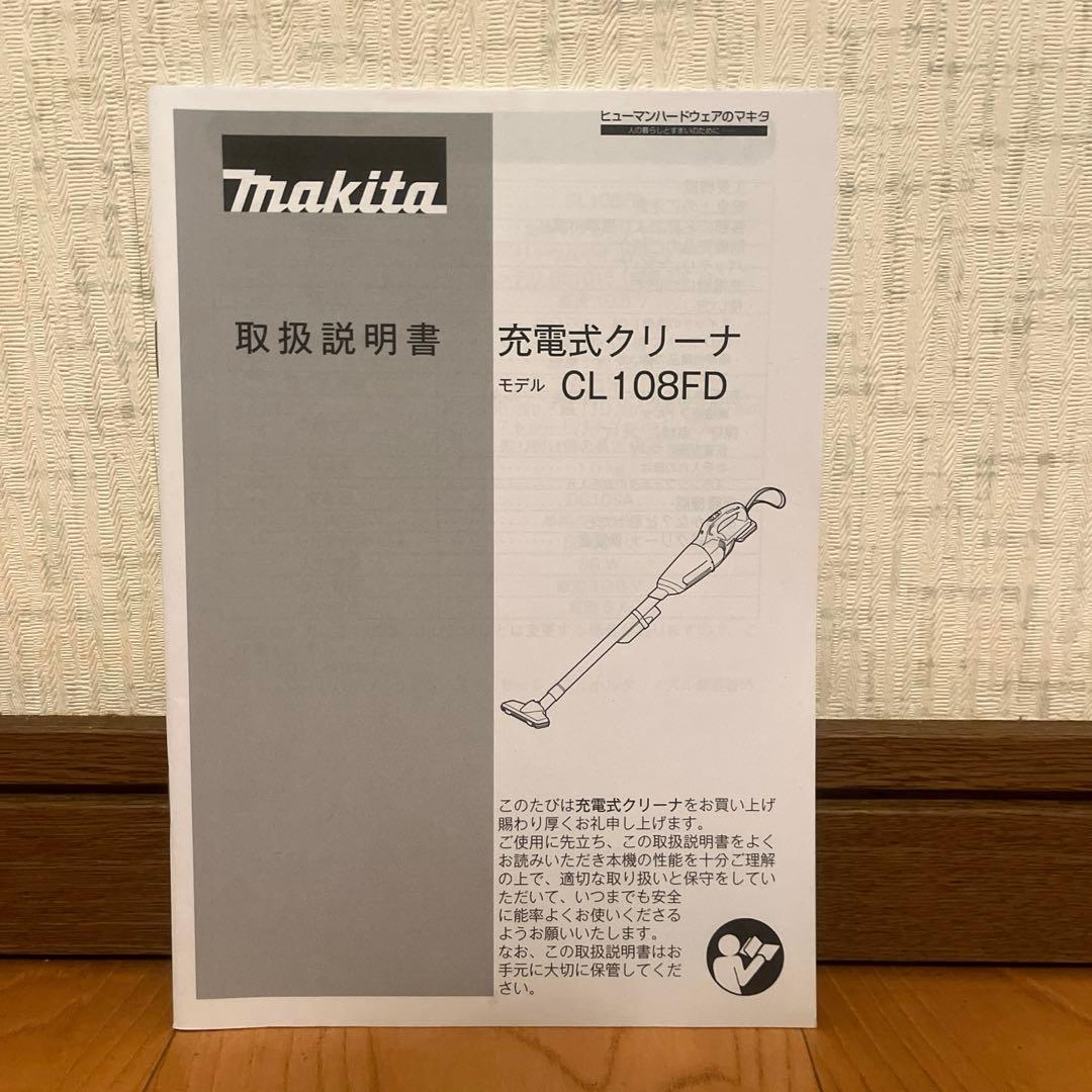 マキタ CL108FD カプセル式 コードレス掃除機　※価格交渉可