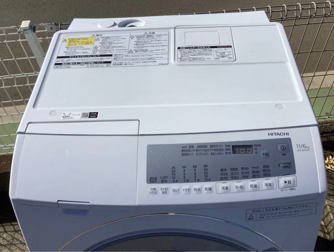 日立 11kg ドラム式洗濯乾燥機 BD-SG110HL ビッグドラム
