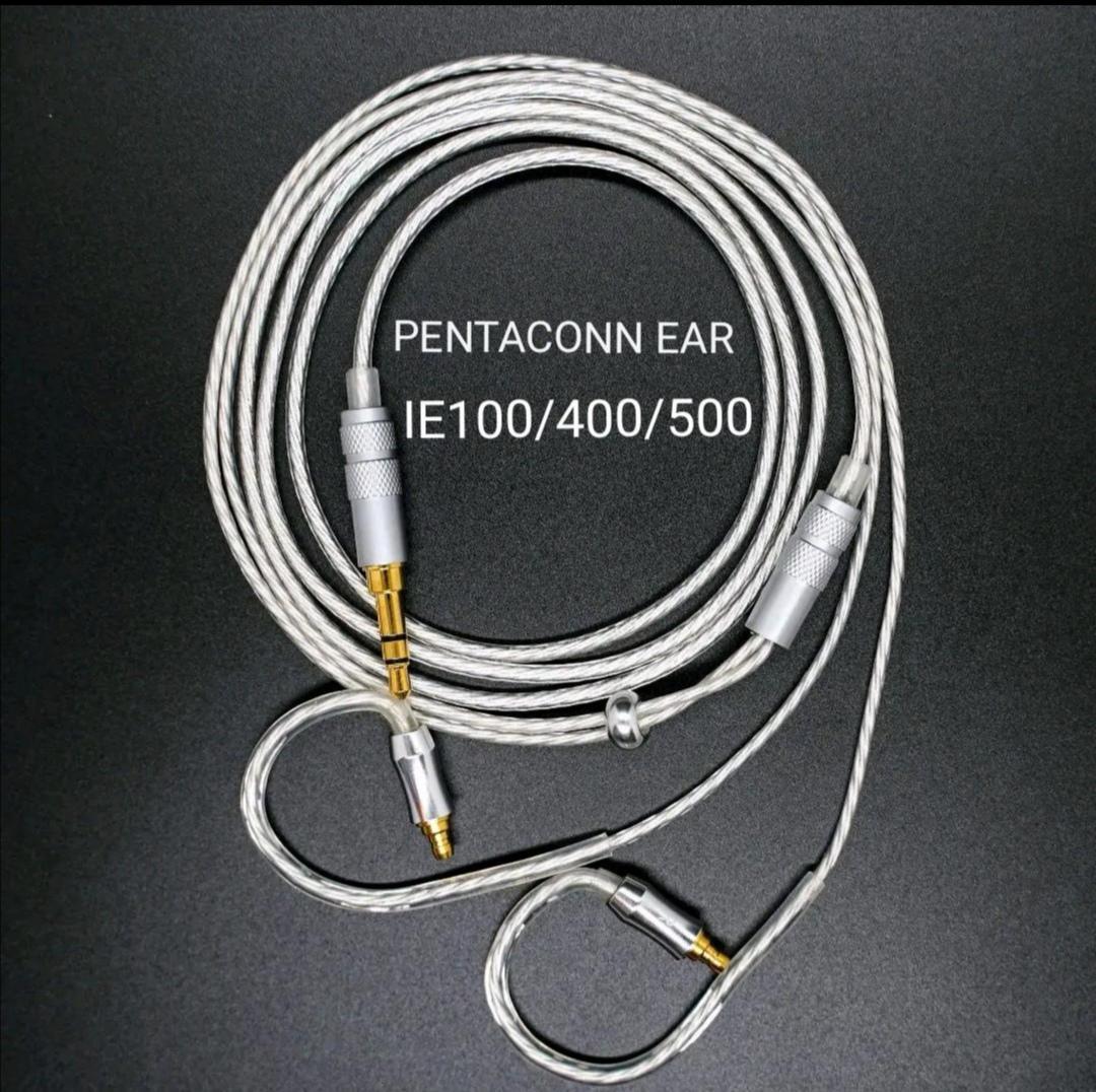 【1点限定】ついに7N超冷凍製単結晶銅銀メッキ最高スペックIE500/3.5mm