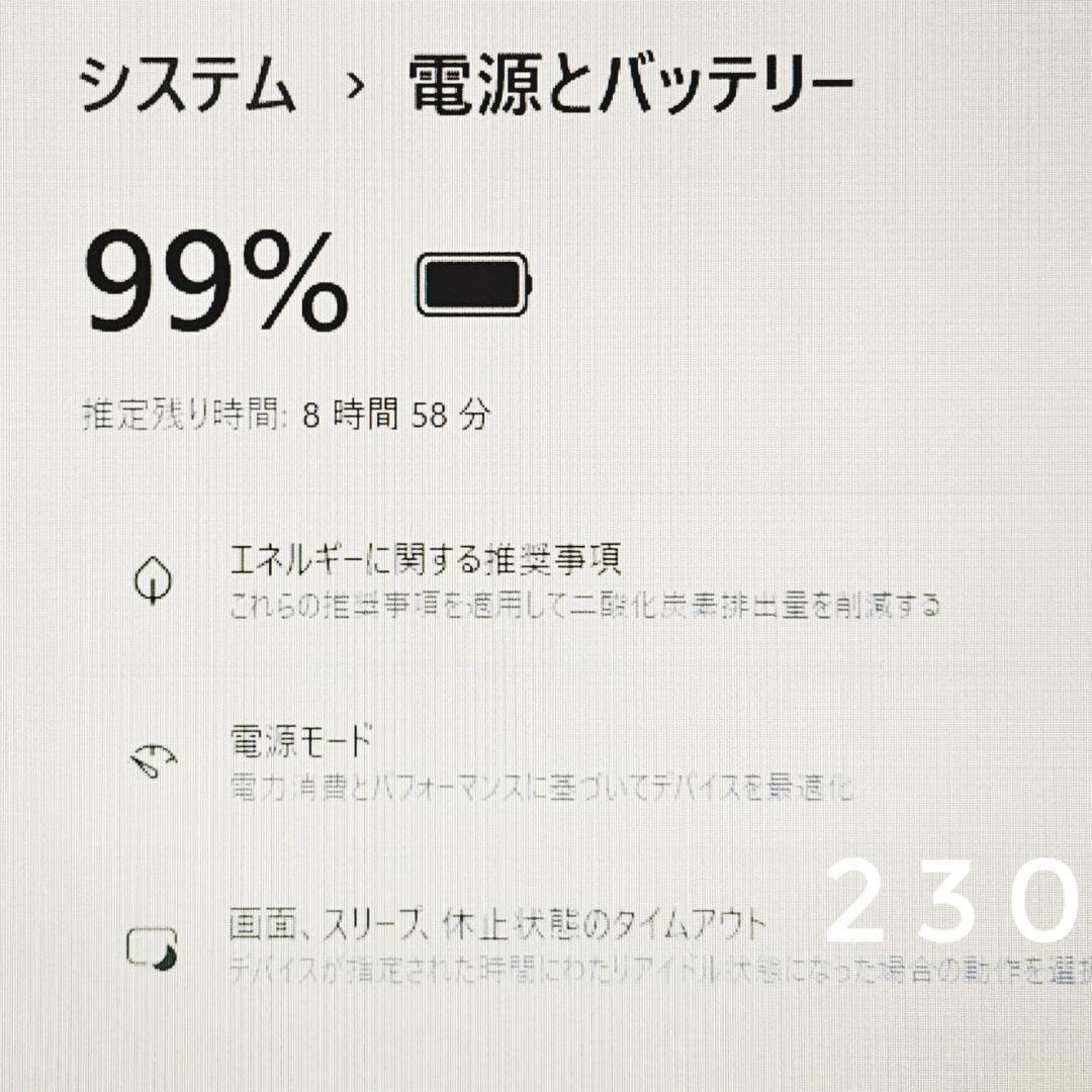 VAIO 大画面 ノートパソコン SSD i5 テンキー DVD バッテリー可
